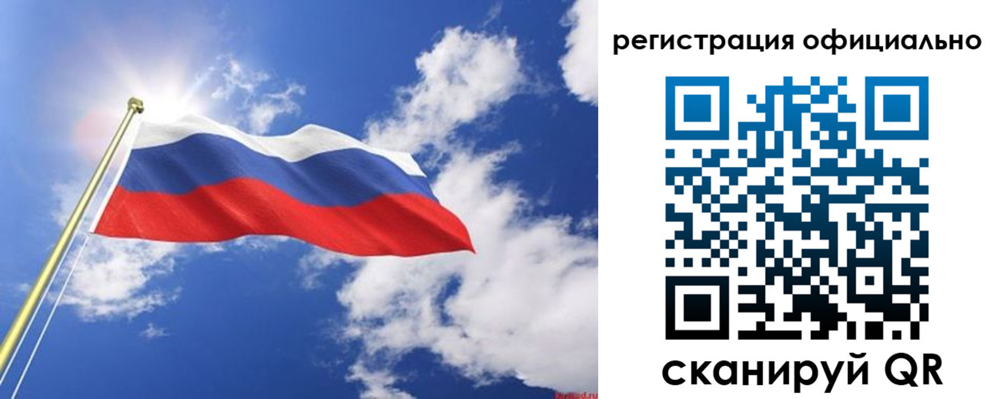 прописка в квартире в Онеге