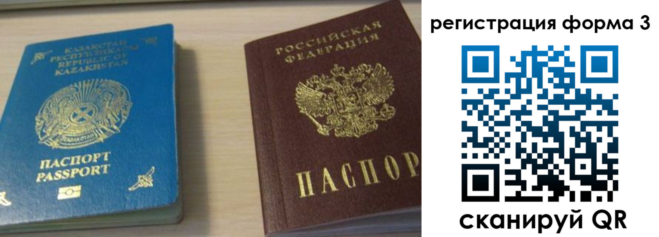 регистрация для дет. сада в Онеге